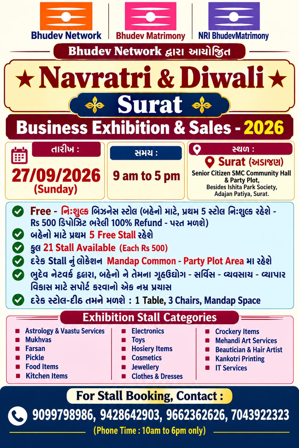 Business Stall Poster