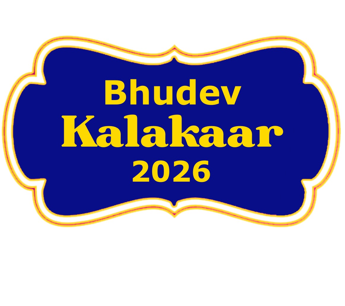 Bhudev Kalakaar Logo