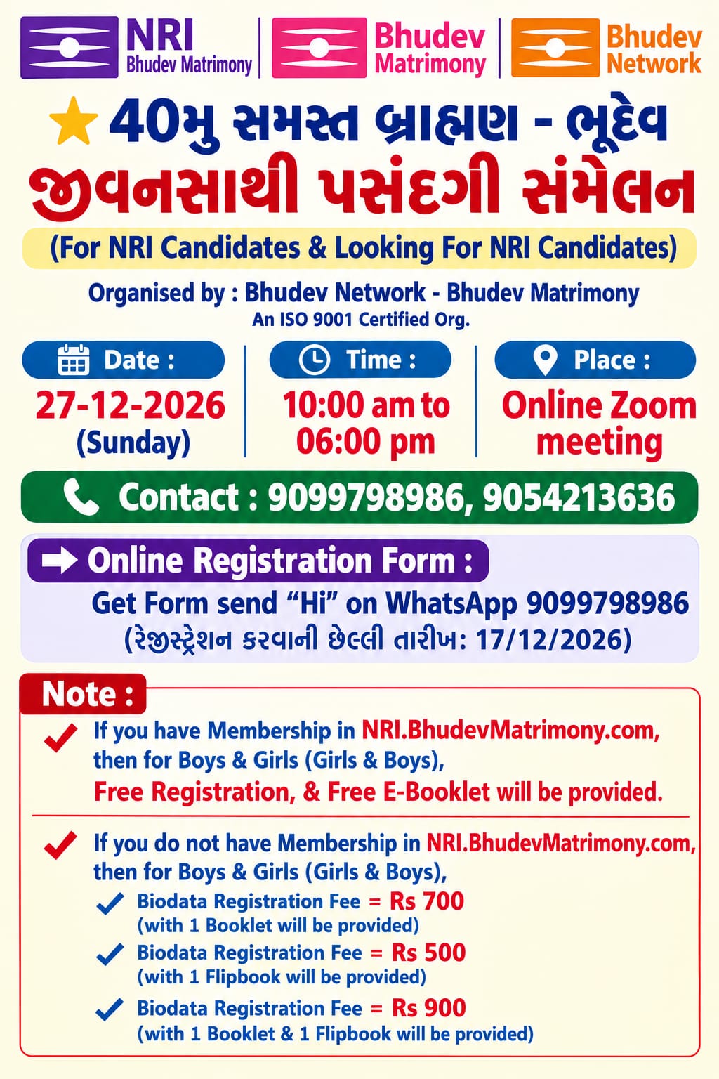 Event Poster