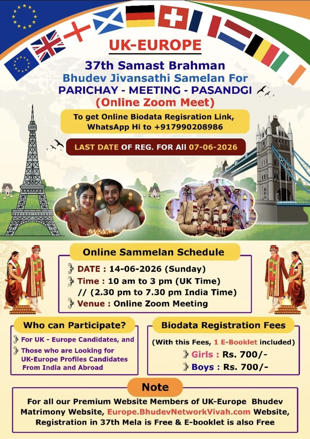 Event Poster